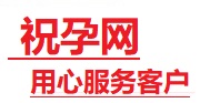 瀍河捐卵试管助孕机构-代媽网